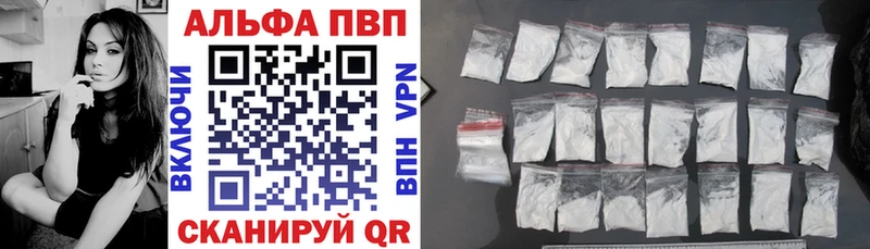 Alfa_PVP СК  дарнет шоп  Пучеж 