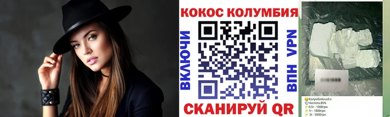 COCAIN 99%  Пучеж 