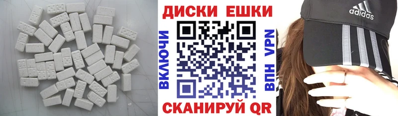 Экстази 300 mg  закладки  Пучеж 