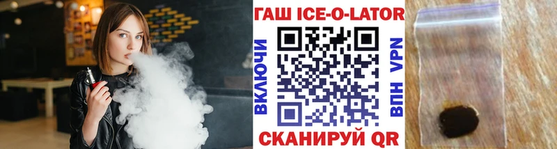 где купить   Пучеж  ГАШ хэш 