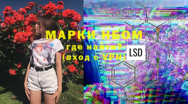 марки lsd Аркадак