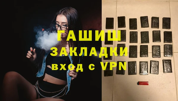 молекула духа Балабаново