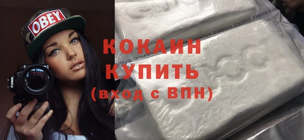 молекула духа Балабаново
