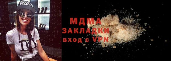марки lsd Аркадак