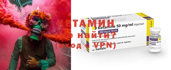 эйфоретик Балахна