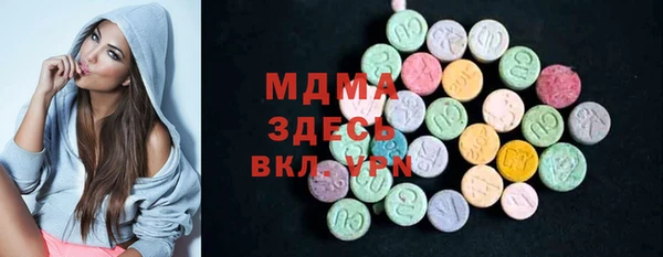 марки lsd Аркадак