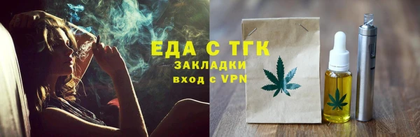 круглые Армянск