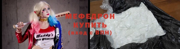 круглые Армянск