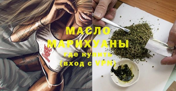 эйфоретик Балахна