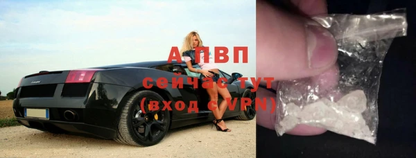 молекула духа Балабаново