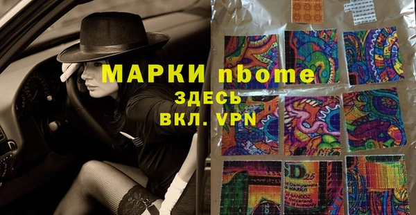 дурь Кинешма