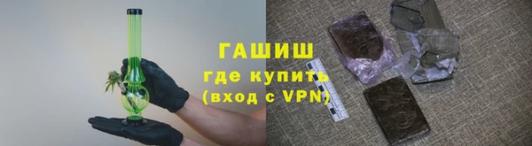 тгк Баксан