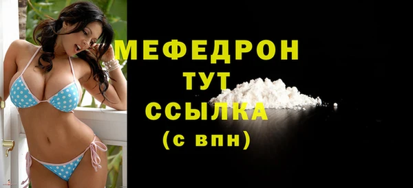 молекула духа Балабаново