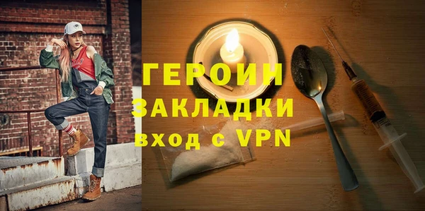 тгк Баксан