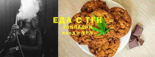 тгк Баксан