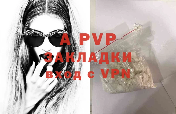 круглые Армянск