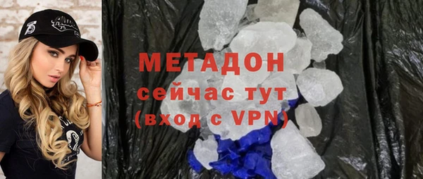марки lsd Аркадак