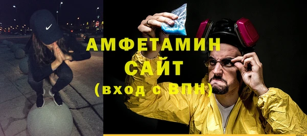 эйфоретик Балахна