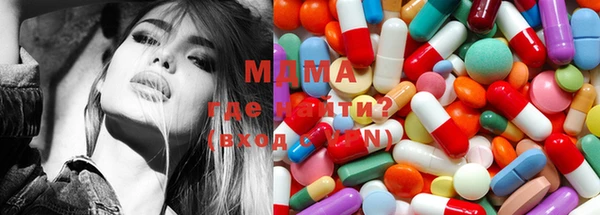 марки lsd Аркадак