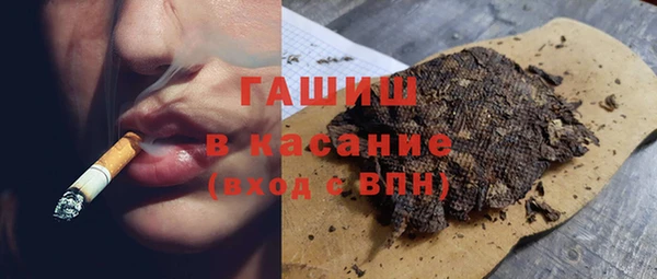 молекула духа Балабаново