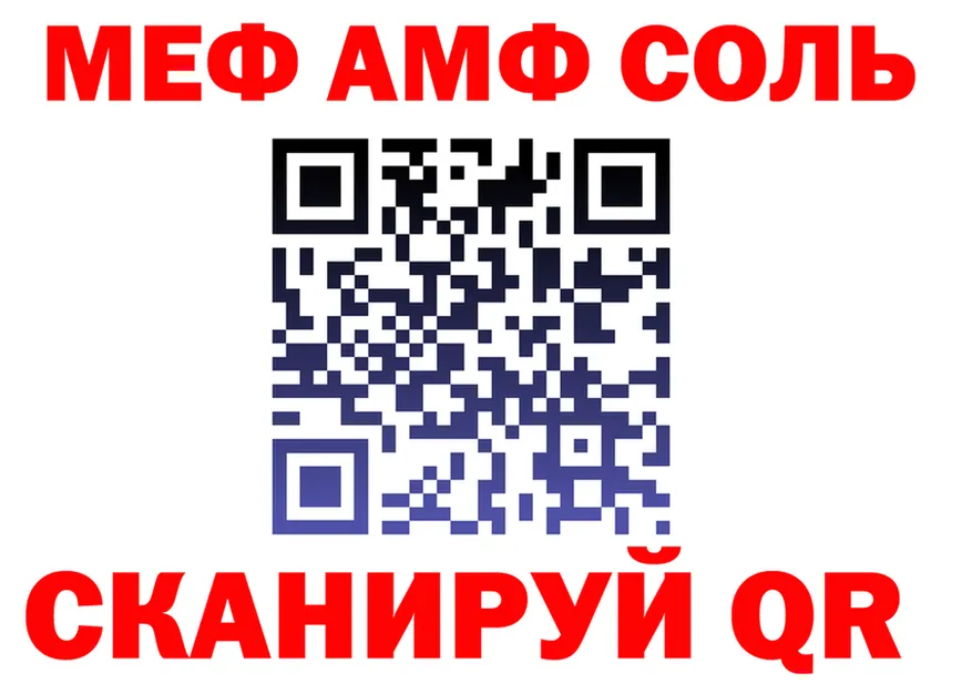 ЭКСТАЗИ mix ТОР shop MEGA Пучеж