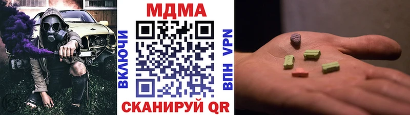 МДМА crystal  купить   Пучеж 
