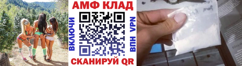 Первитин мет  Пучеж 