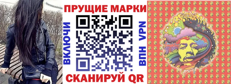 МЕГА маркетплейс  Пучеж  Марки N-bome 1500мкг  где найти  