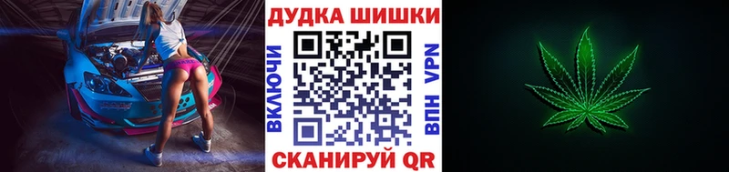 купить наркоту Пучеж Бошки Шишки планчик